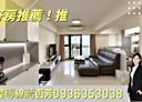 仁武區-大春街2房2廳，43.8坪