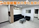 蘆竹區-南昌路3房2廳，43.7坪