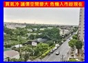 桃園區-寶慶路4房2廳，55.9坪