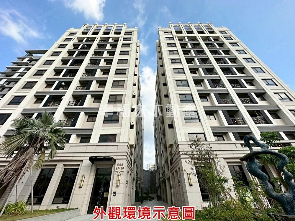 房屋圖片
