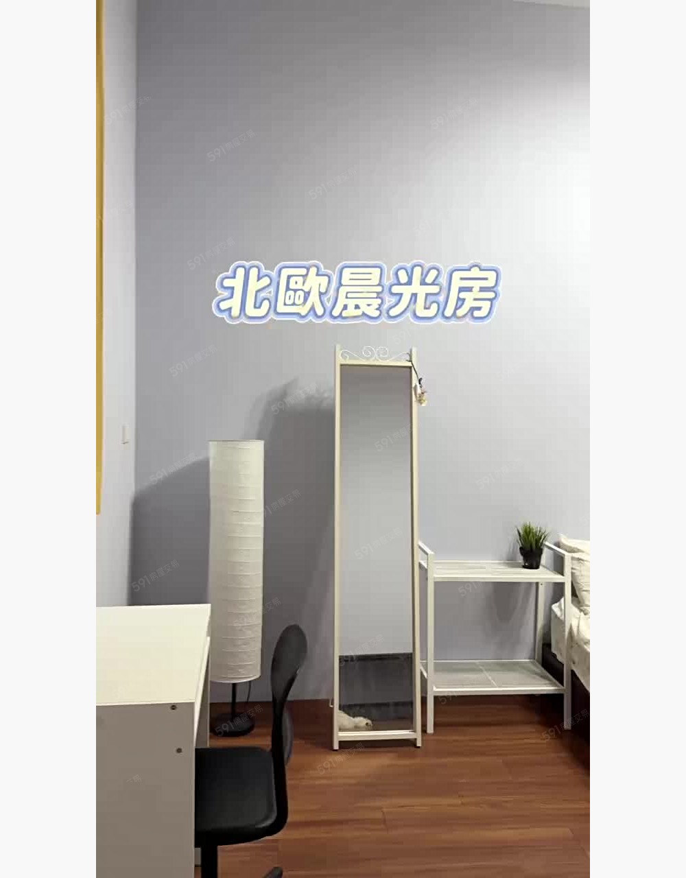 🌤北歐晨光房・開啟一天的溫柔儀式🌤近芳苑工業區 - Image 1