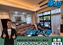 中和區-景平路3房2廳，38.4坪