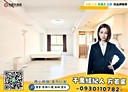 桃園區-大興西路二段1房1廳，18.7坪