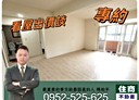 中和區-華新街3房2廳，28.5坪