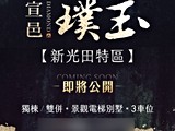 宣傳圖(1)