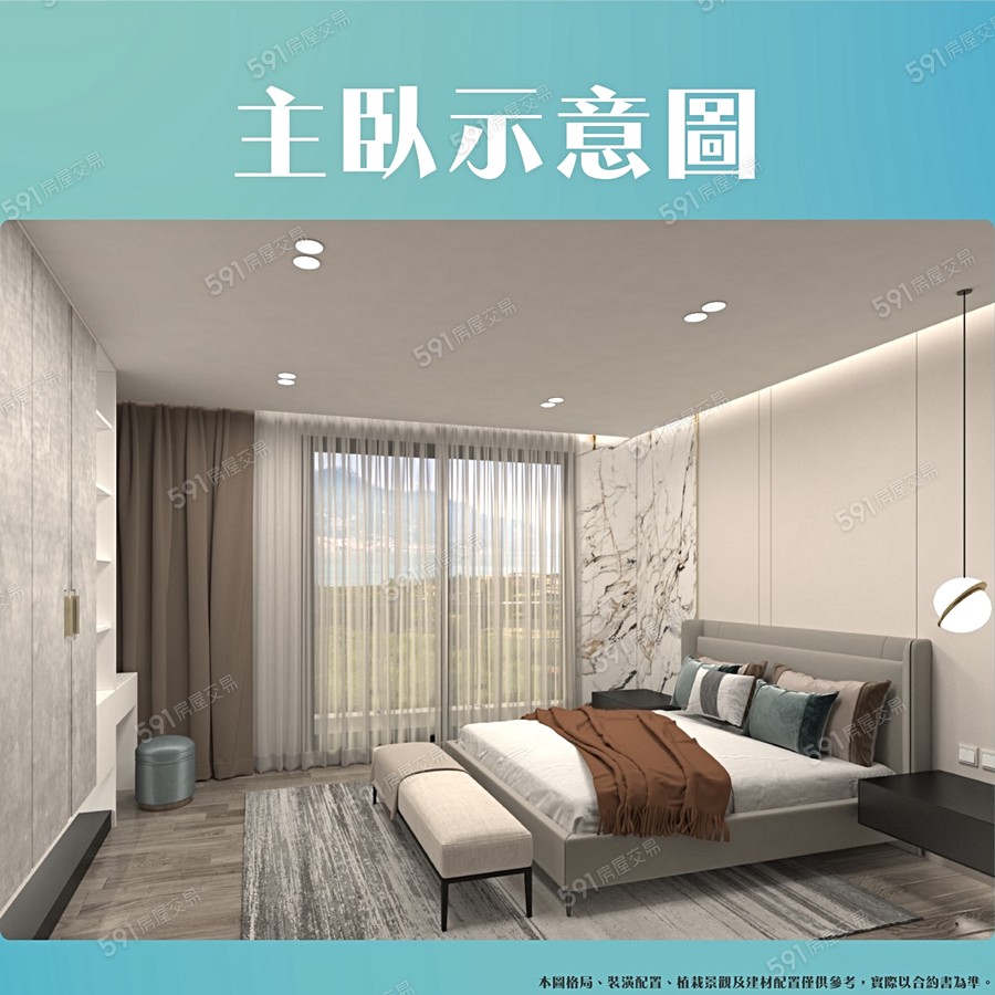 晴越巨富示意圖