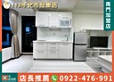 萬華區-康定路開放式格局，15.8坪