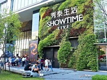 大慶捷運站建地|雙鐵共構|..