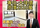 土城區-青雲路3房2廳，44.8坪