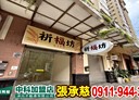 西屯區-福泰街1房2廳，27.3坪
