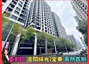 板橋區-華江一路2房2廳，40.3坪