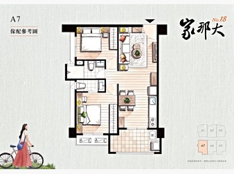 社區格局圖
