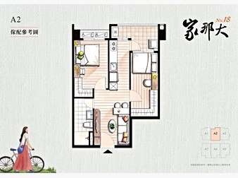 社區格局圖