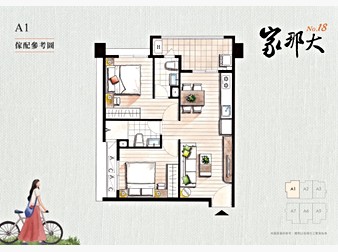 社區格局圖