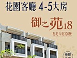 宣傳圖(10)