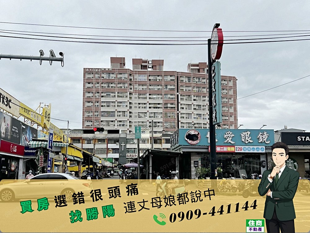 房屋圖片
