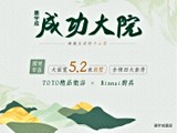 宣傳圖(3)