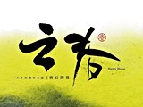宣傳圖(3)
