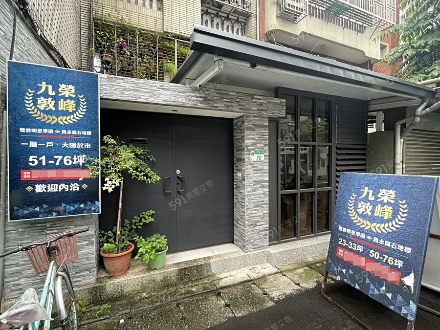 九榮敦峰實景圖