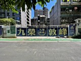 實景圖(4)