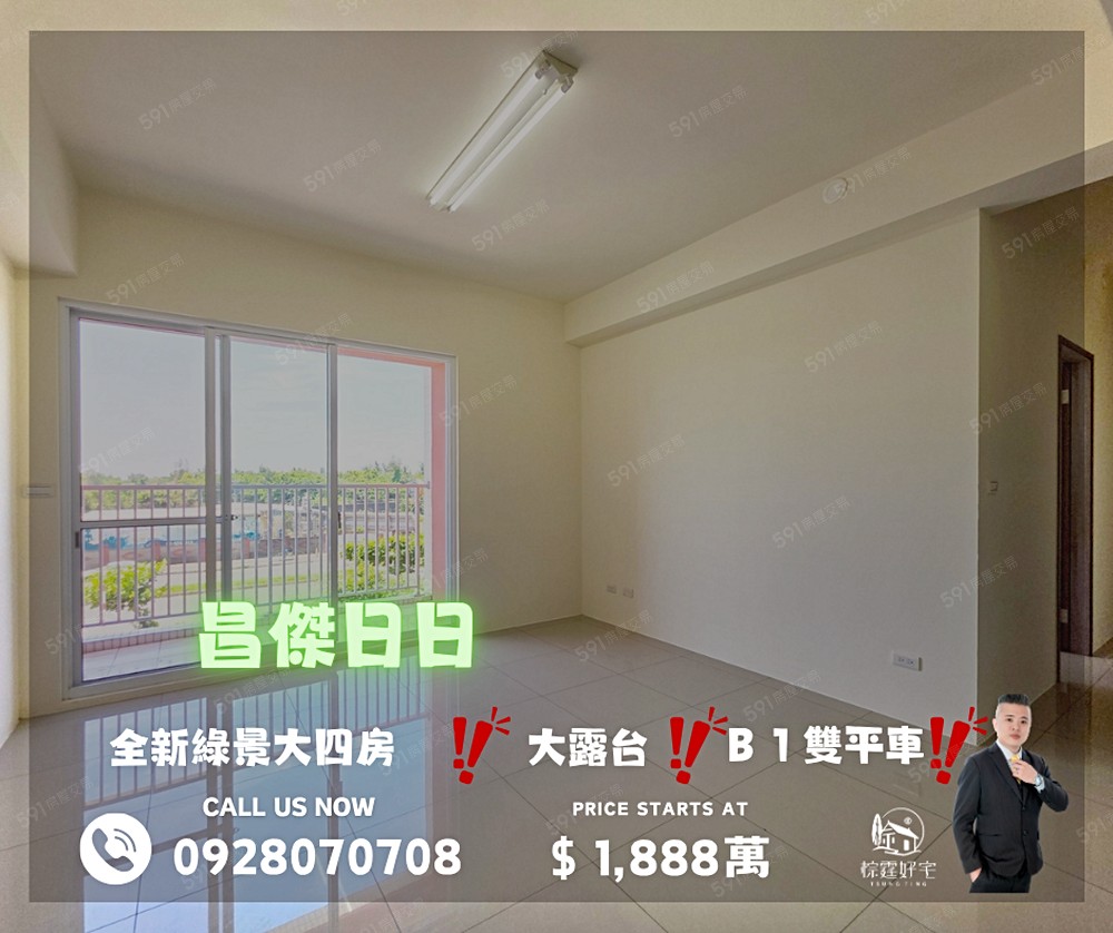 房屋圖片