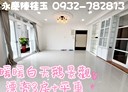 暖暖區-源遠路3房2廳，46.7坪