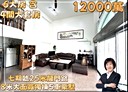 西屯區-龍門路6房3廳，181坪