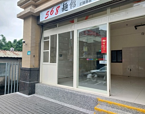大同路1樓宜文武百市 - Image 1