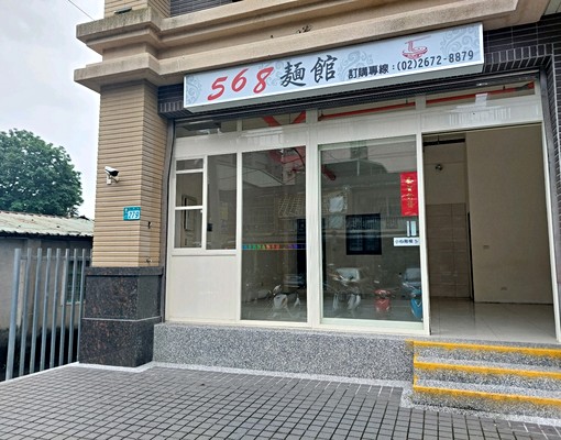 大同路1樓宜文武百市 - Image 2