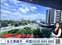 中壢區-青商路2房2廳，34.3坪
