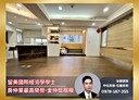 大安區-大安路二段3房2廳，60.1坪