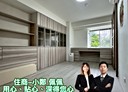 文山區-新光路一段4房2廳，66.6坪