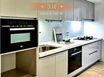 港都五路清水造鎮~全新交屋..