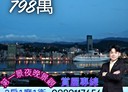 中山區-華興街2房1廳，34.9坪