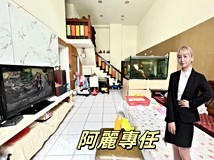 軍和街阿麗專任降價免千萬🍎..