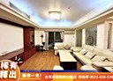 西屯區-福康路4房3廳，111.4坪