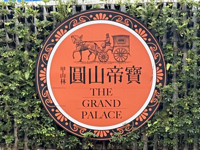 社區圖片