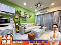 軍福十六路小巫🏠專任十期/7..