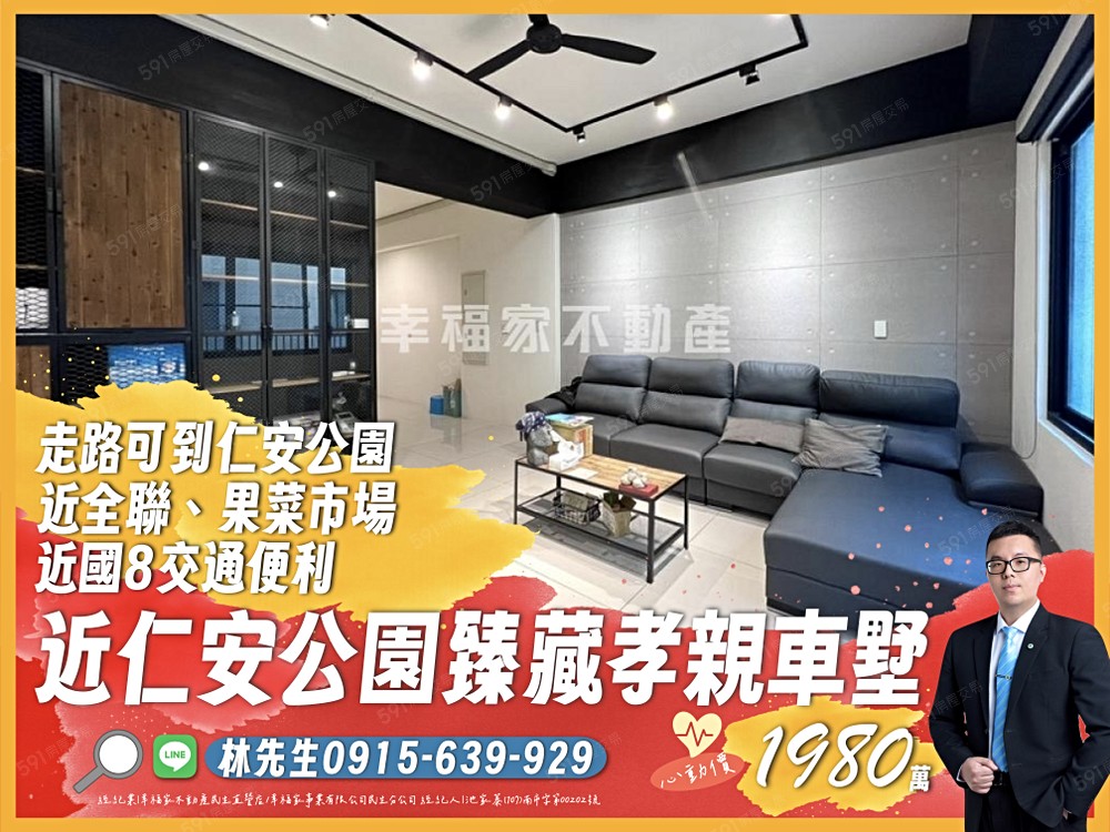 房屋圖片