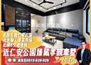 安南區-功安三街4房2廳，50.6坪