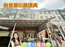 蘆竹區-富國路一段4房4廳，59.1坪
