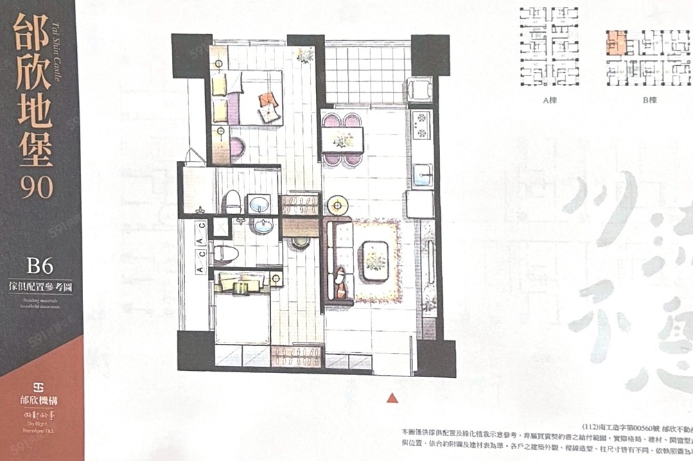 房屋圖片