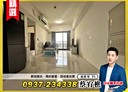 西屯區-廣吉一街3房2廳，42.9坪