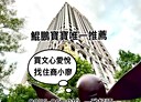 南屯區-文心南路2房2廳，35.8坪