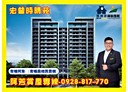 中壢區-青昇路2房2廳，34坪