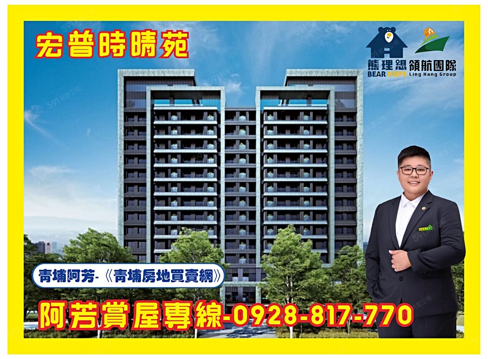 房屋圖片
