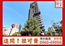 西區-臺灣大道二段3房2廳，55坪