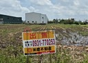 安定區-土地，532.1坪