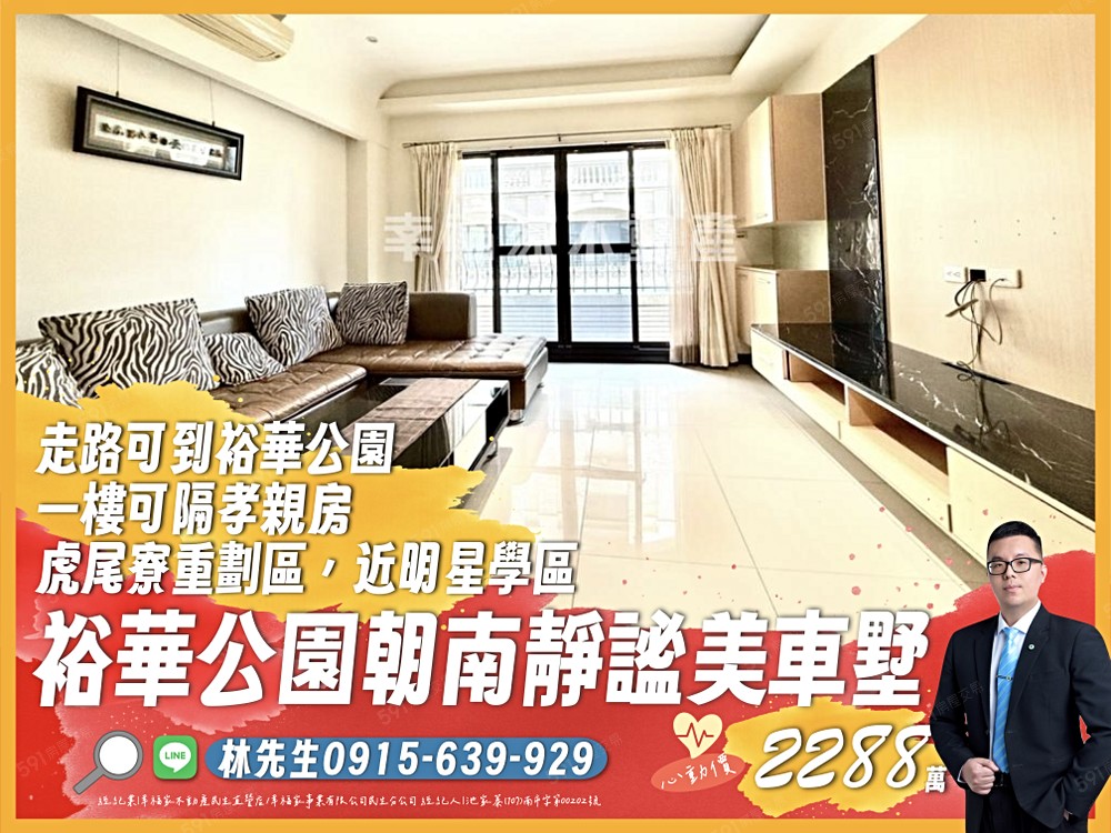 房屋圖片