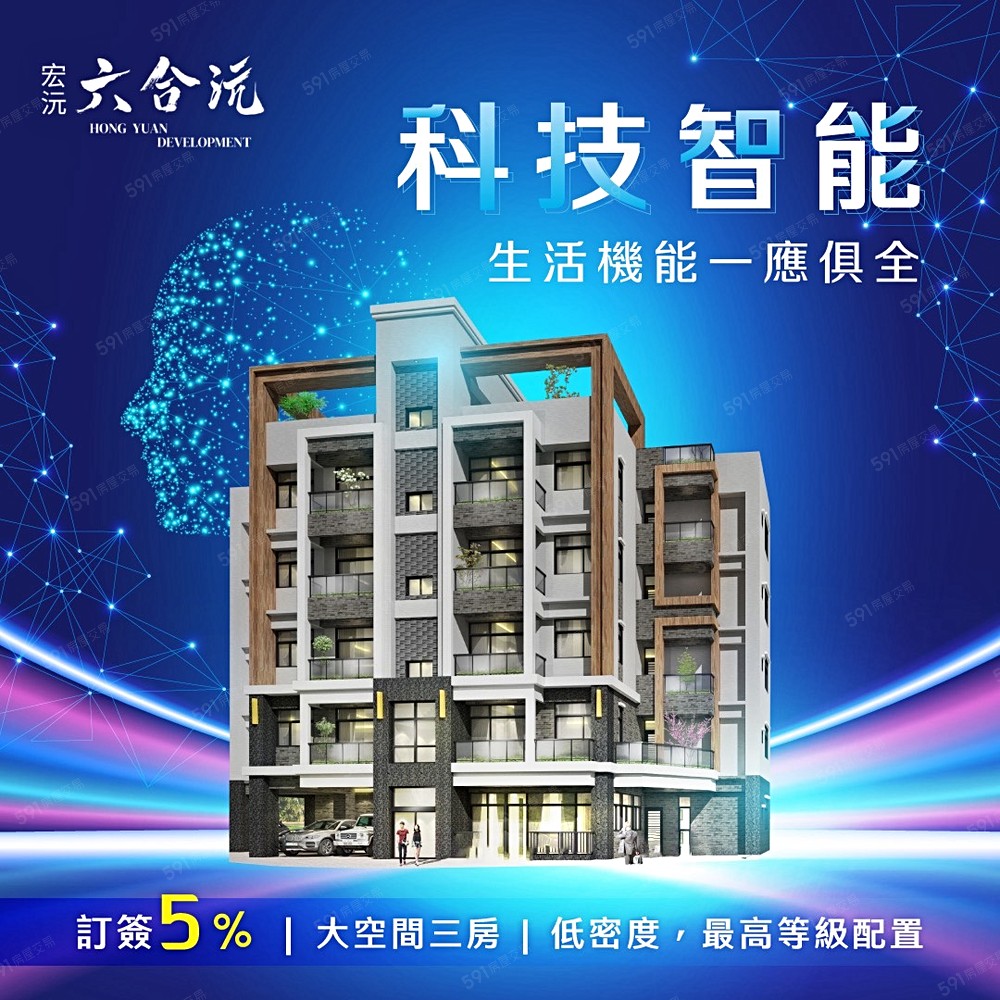 房屋圖片